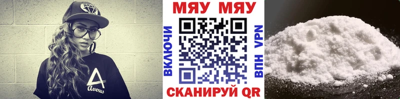 Какие есть наркотики Советск A PVP  МЕГА tor  Амфетамин  Конопля  ГАШ  КОКАИН 