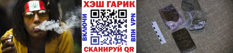 ГАШ ice o lator  Советск 