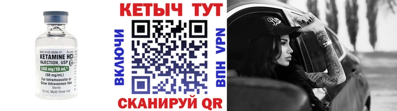 наркошоп Советск Кетамин VHQ