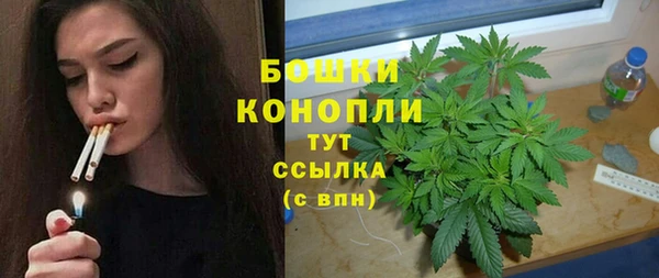 спайс Балабаново