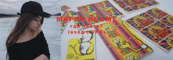 прущая мука Балахна