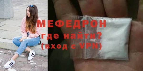 мефедрон VHQ Баксан