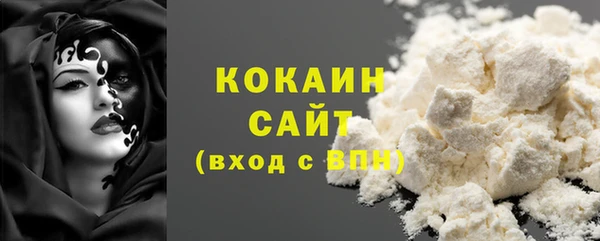 спайс Балабаново