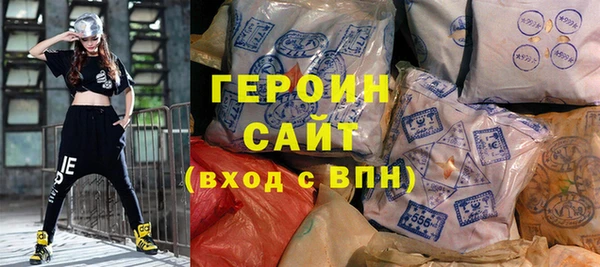 марки nbome Аркадак