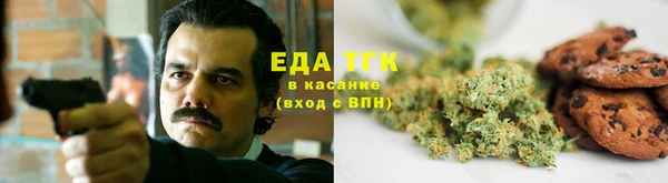 спайс Балабаново
