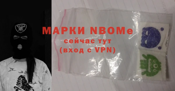 PSILOCYBIN Арсеньев