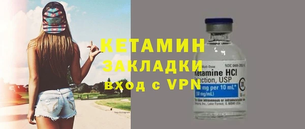 спайс Балабаново