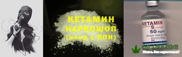 марки nbome Аркадак