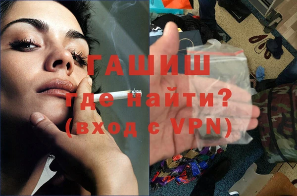 гашиш Армянск