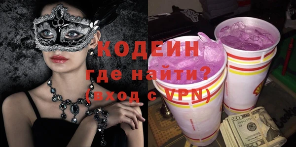 спайс Балабаново