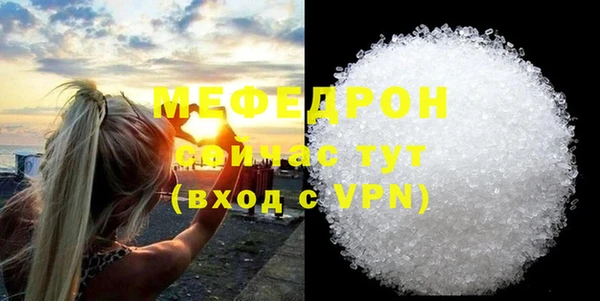 мефедрон VHQ Баксан