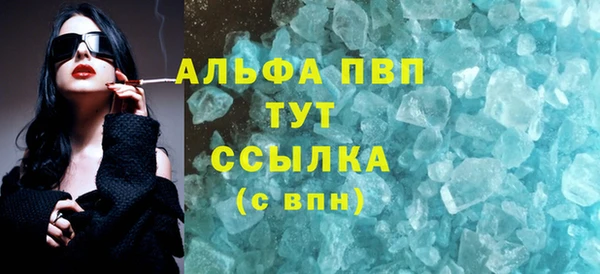 спайс Балабаново