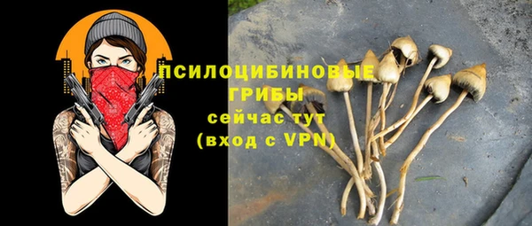 гашиш Армянск