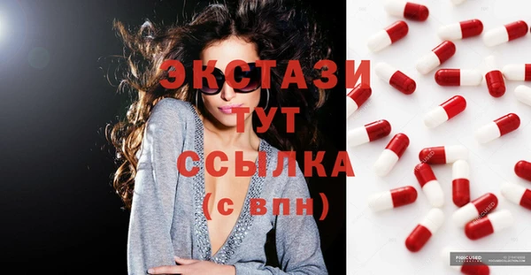 прущая мука Балахна