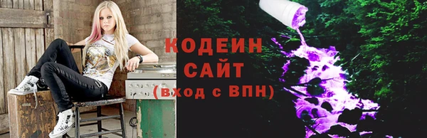марки nbome Аркадак
