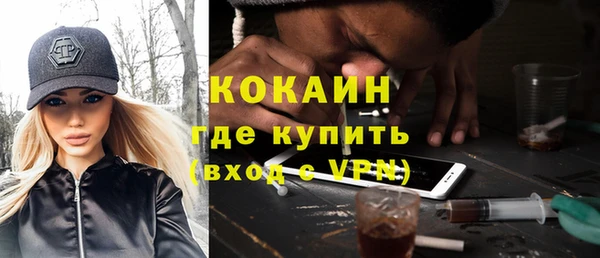 спайс Балабаново