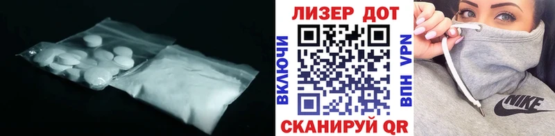 сколько стоит  Советск  LSD-25 экстази ecstasy 