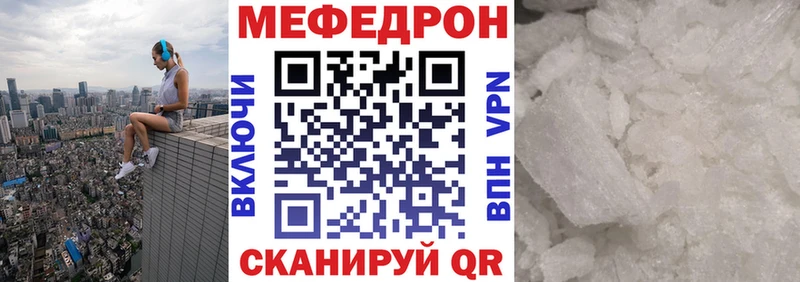 МЕФ мука  Советск 