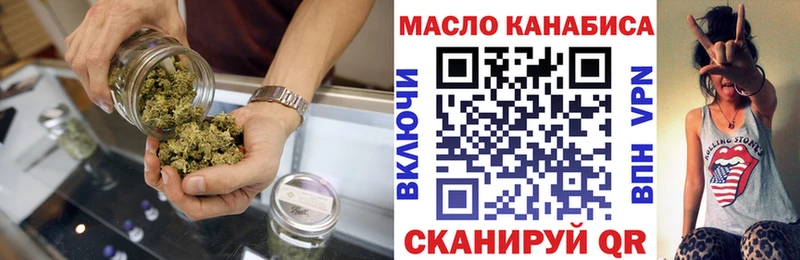 Дистиллят ТГК вейп  дарнет шоп  Советск 