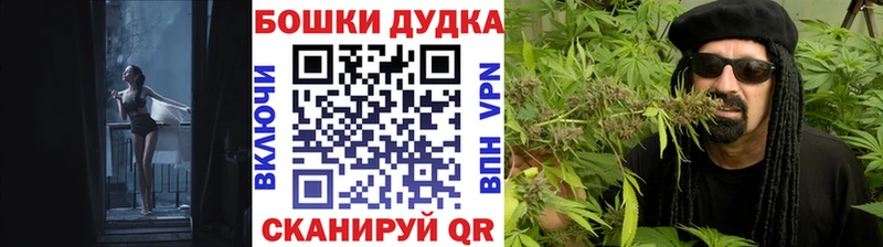 Бошки Шишки план  кракен ONION  Советск  продажа наркотиков 